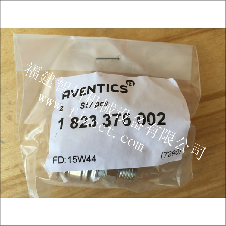 AVENTICS 安沃驰 封闭式离合器 1823376002 CP1-S-NW7,2-G038-EX
