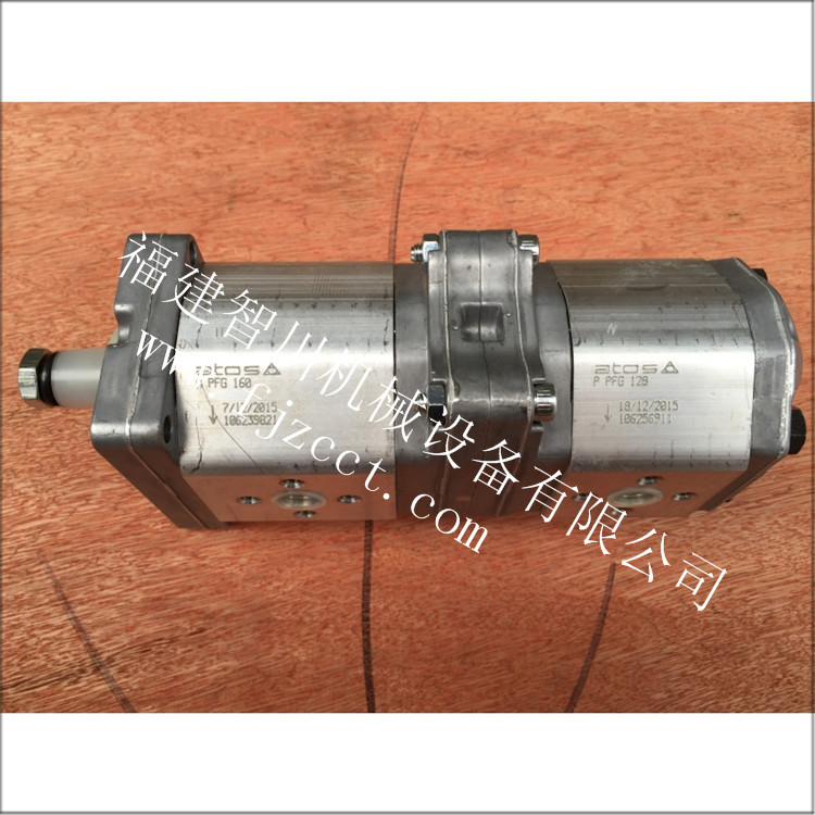 Atos 阿托斯 双联泵 齿轮泵 液压泵 串泵 PDALPA1-PFGX2-160 128 全新原装