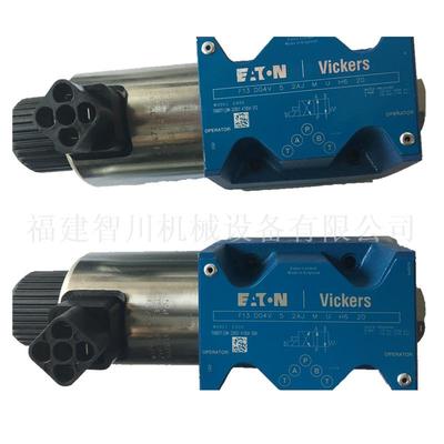 Eaton 伊顿 VICKERS 威格士 电磁阀 换向阀 油压阀 F13-DG4V-5-2AJ-M-U-H6-20