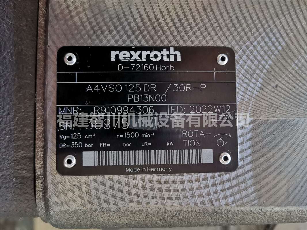 Rexroth 力士乐 现货供应柱塞泵 A4VSO125DR 原装全新