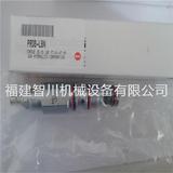 SUN hydraforce 直动式 减压 溢流阀 PRDB-LBN 全新原装