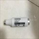 Siemens 西门子 熔断器 电子 电控元件 5SD8035