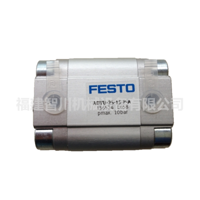 Festo 费斯托 紧凑型气缸 156524 ADVU-25-15-P-A