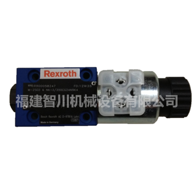 Rexroth 力士乐 换向阀 球阀 R900058247 M-2SED6NK13/350CG24N9K4