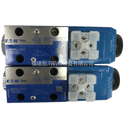 VICKERS 威格士 电磁阀 DG4V-3-2AL-M-U-H7-60