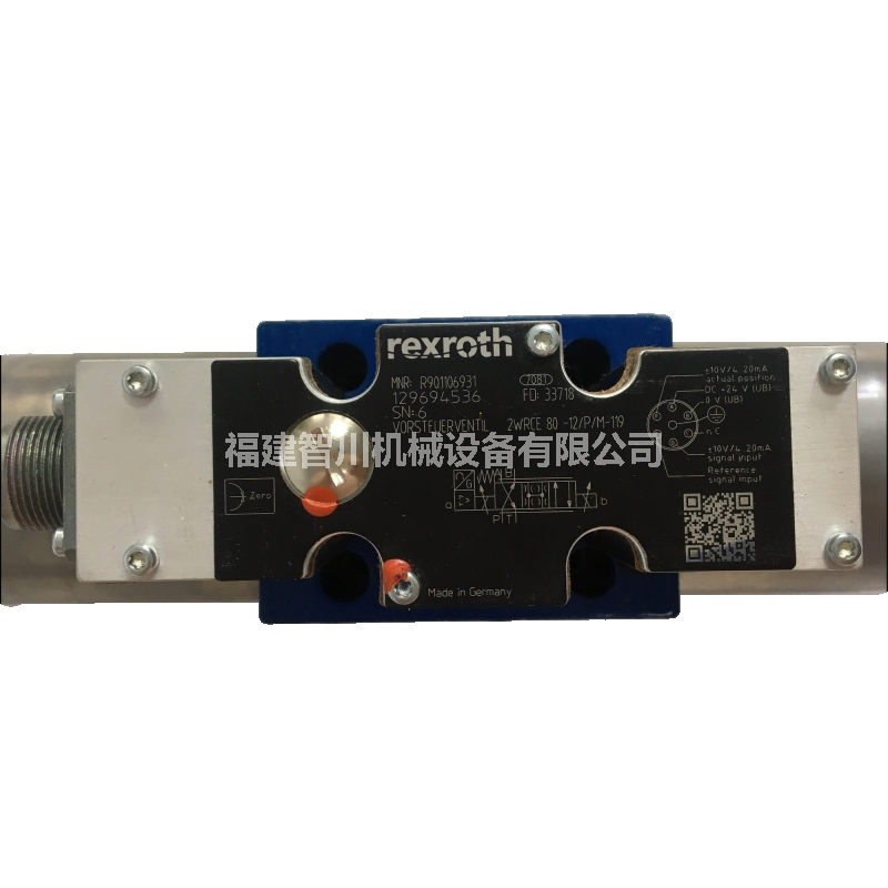 2WRCE80-12 P M-119 (1).png