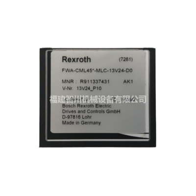 Rexroth 力士乐 固化软件 R911337431 FWA-CML45*-MLC-13VRS-D0