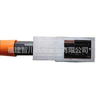 Rexroth 力士乐 先导式减压阀 R900564544 ZDRK6VP5-11/100YMV