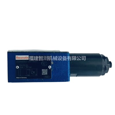 Rexroth 力士乐 液压阀 R901423490 ZDB6DB2-20/350V