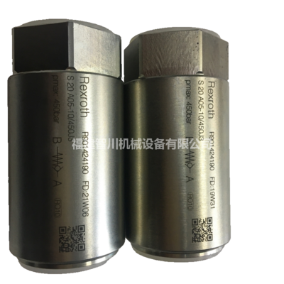 Rexroth 力士乐 液压单向阀 R901424190 S20A05-10/450J3