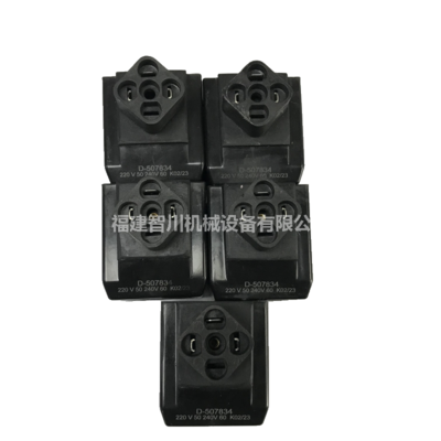 VICKERS 威格士 线圈 D-507834 220V 50 240V