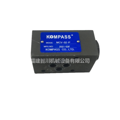 KOMPASS 康百世 单向阀 MCV-02-P-5