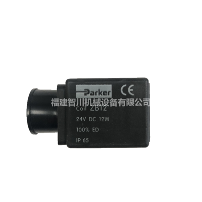 Parker 派克 电磁线圈 ZB12 DC24V