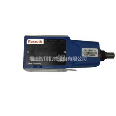 Rexroth 力士乐 溢流阀 0811104111 ZDBT-XP8-10/315