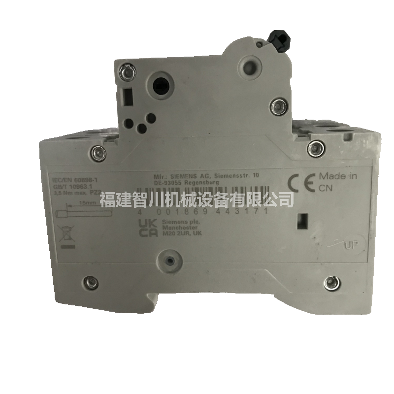 5SY62067 (3).png