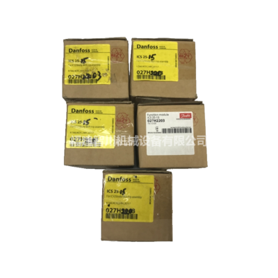 DANFOSS 丹佛斯 修理套 用于产品 ICS 25 修理工具 027H2219