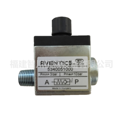 AVENTICS 安沃驰 先导式单向阀 5340051000 NON-RETURNVALVEZZ99-G014-G014