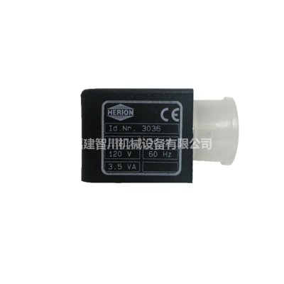 HERION 海隆 线圈 3036.110.50