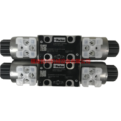 Parker 派克 液压阀 D1MW001CNJW1PX624/D1MW1CNJW1P75X624