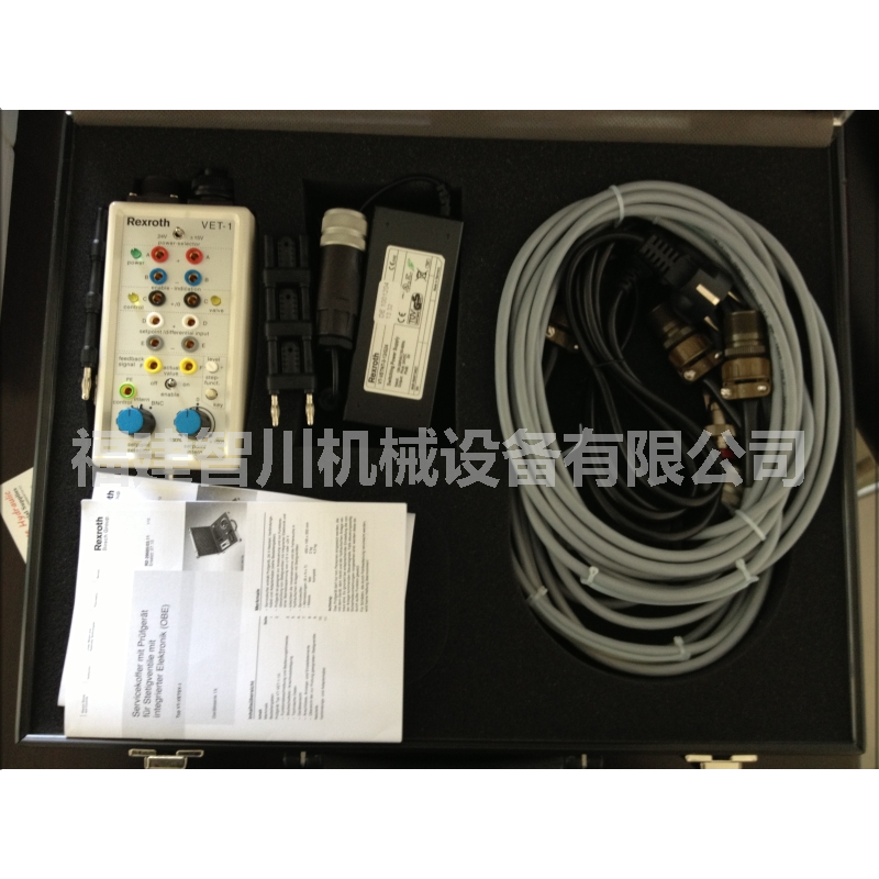 VT-VETSY-1-1X 1-2-1-1-0 (PRUEFG.+KOFFER) (2).png