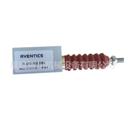 AVENTICS 安沃驰 气动元件 R416002586